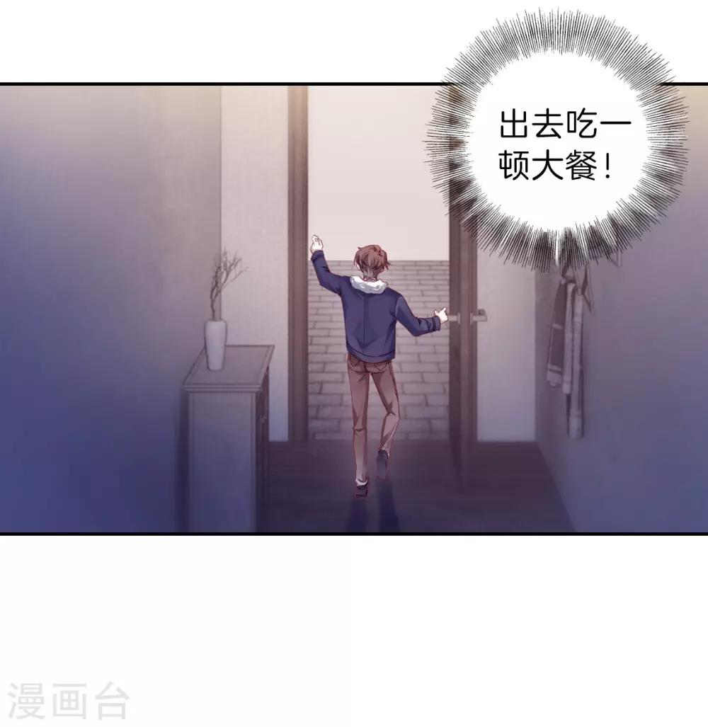 哑舍韩漫全集-第164话 蘅芜香（五）无删减无遮挡章节图片 
