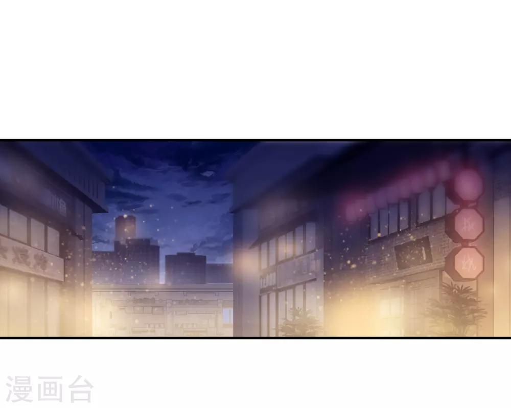 哑舍韩漫全集-第164话 蘅芜香（五）无删减无遮挡章节图片 