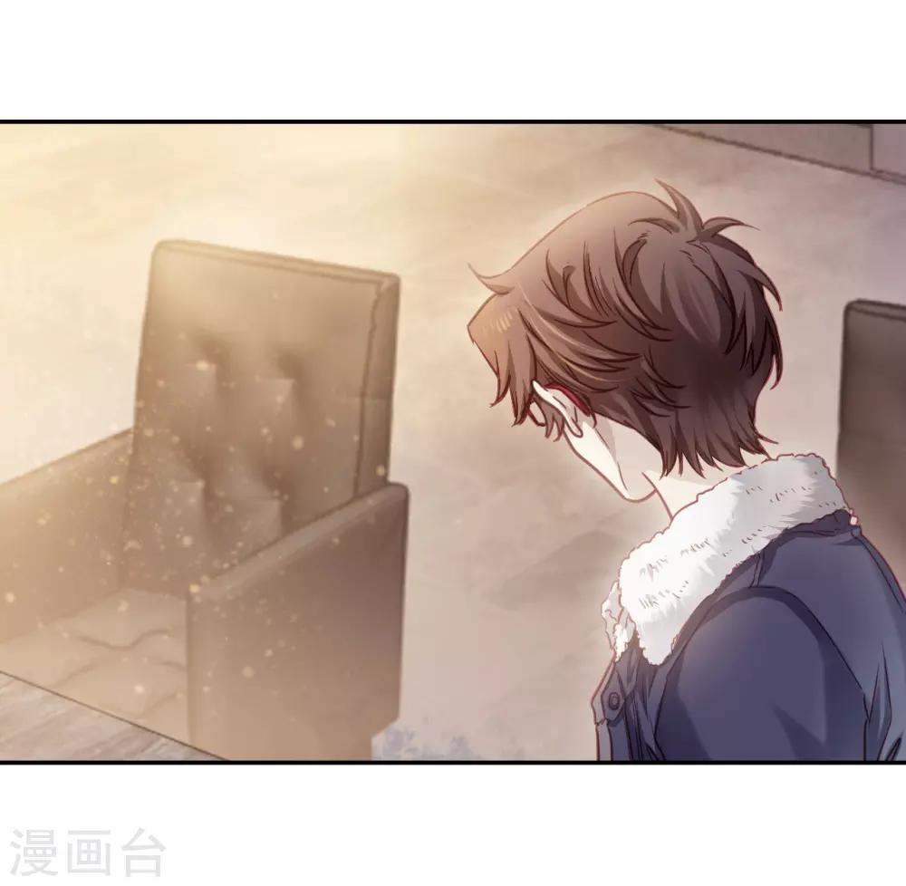 哑舍韩漫全集-第164话 蘅芜香（五）无删减无遮挡章节图片 
