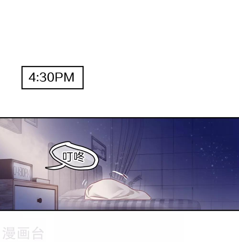 哑舍韩漫全集-第164话 蘅芜香（五）无删减无遮挡章节图片 