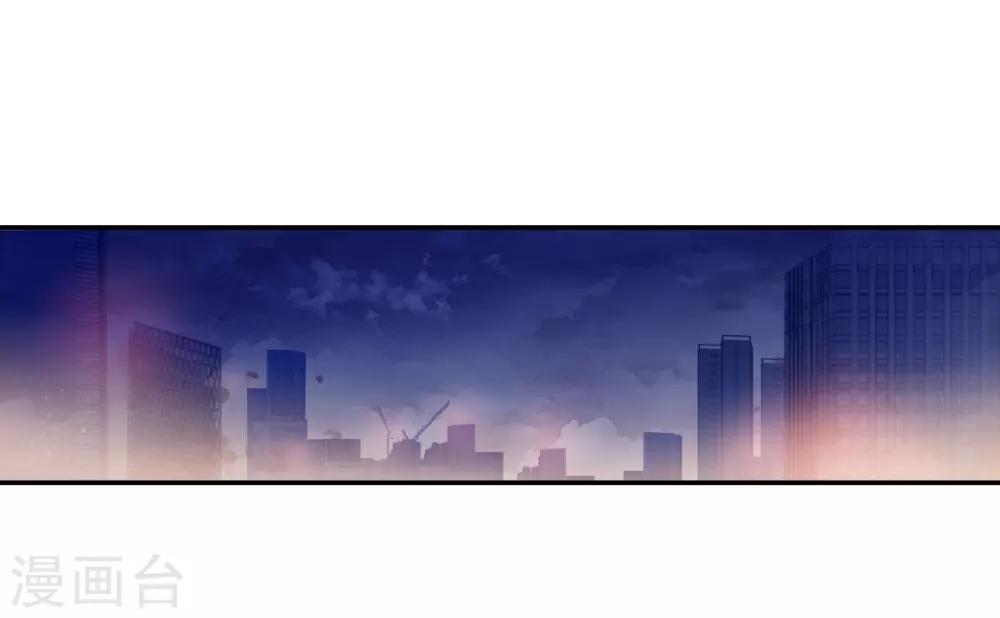 哑舍韩漫全集-第164话 蘅芜香（五）无删减无遮挡章节图片 