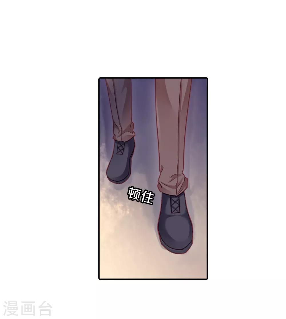 哑舍韩漫全集-第164话 蘅芜香（五）无删减无遮挡章节图片 