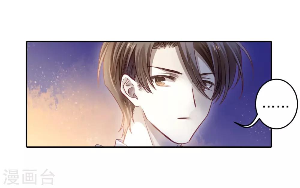 哑舍韩漫全集-第164话 蘅芜香（五）无删减无遮挡章节图片 