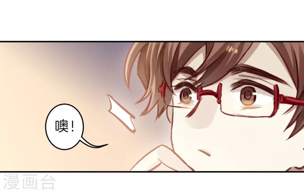 哑舍韩漫全集-第164话 蘅芜香（五）无删减无遮挡章节图片 