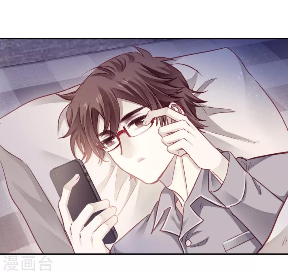 哑舍韩漫全集-第164话 蘅芜香（五）无删减无遮挡章节图片 