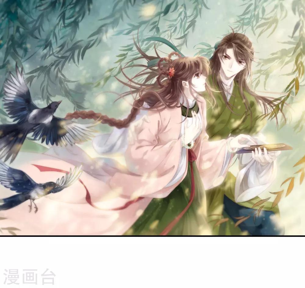 哑舍韩漫全集-第166话 涅罗盘（一）无删减无遮挡章节图片 