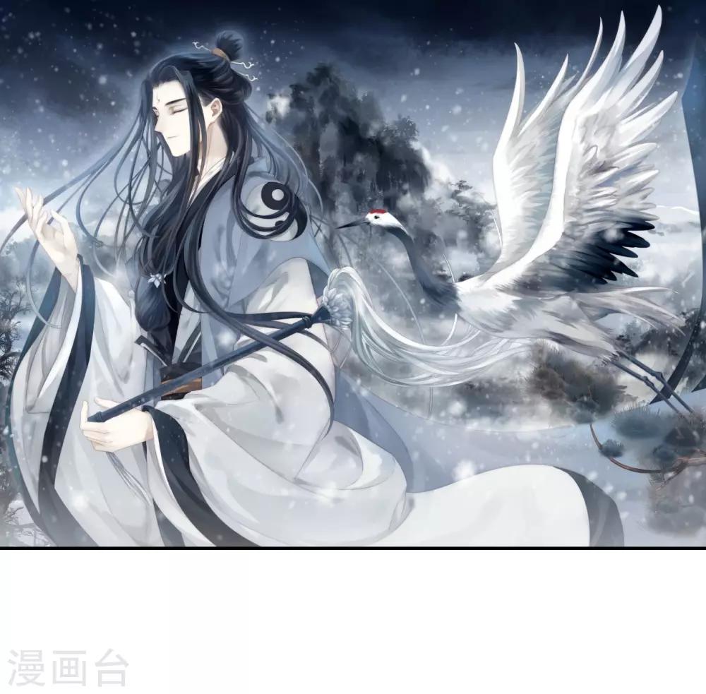 哑舍韩漫全集-第168话 涅罗盘（三）无删减无遮挡章节图片 