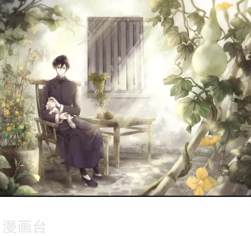 哑舍韩漫全集-第170话 涅罗盘（五）无删减无遮挡章节图片 