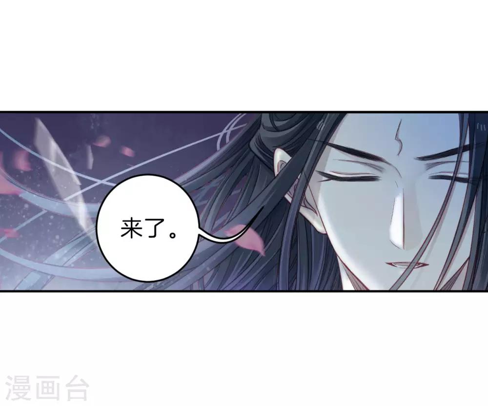 哑舍韩漫全集-第170话 涅罗盘（五）无删减无遮挡章节图片 