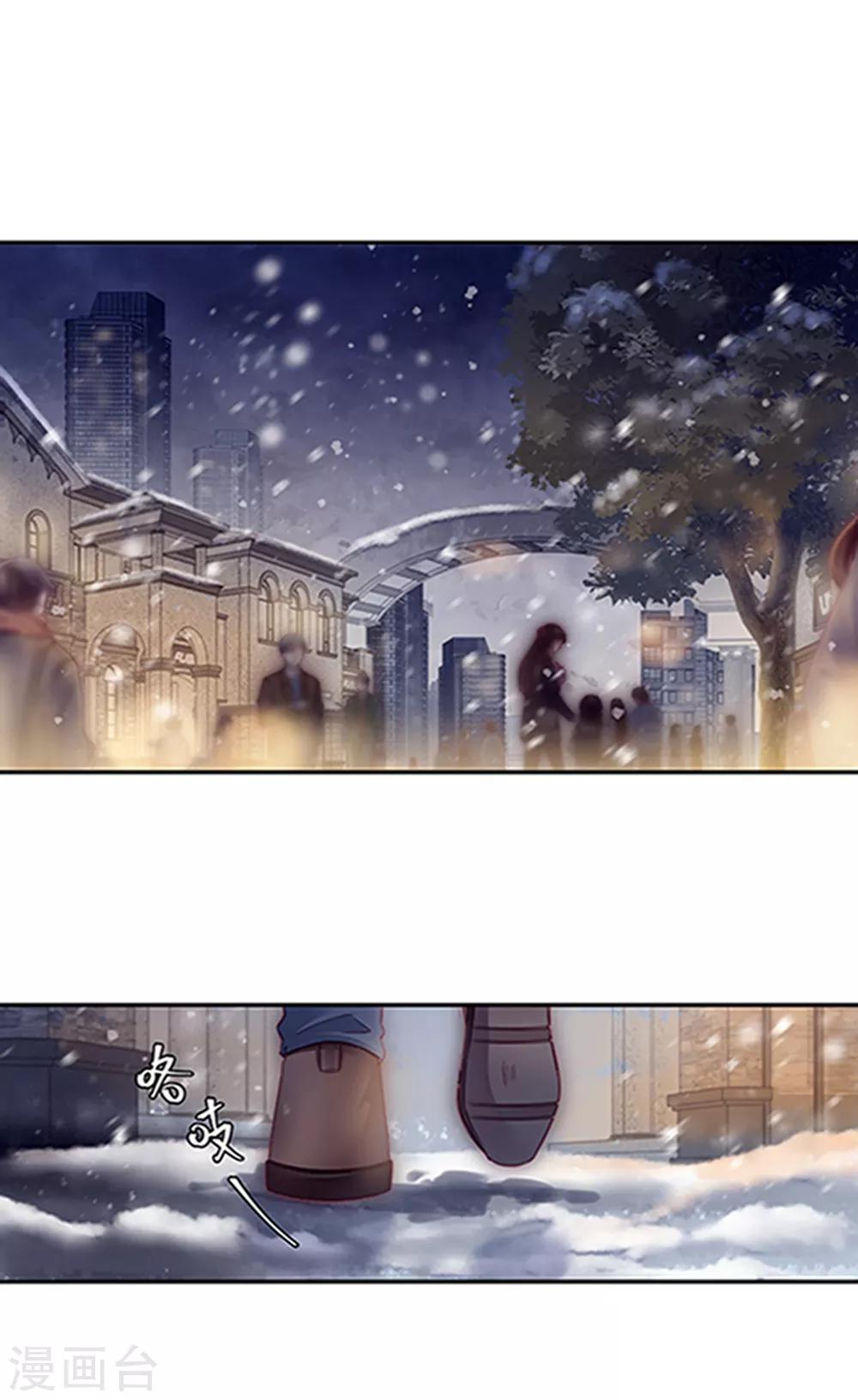 哑舍韩漫全集-最终话 涅罗盘（六）无删减无遮挡章节图片 