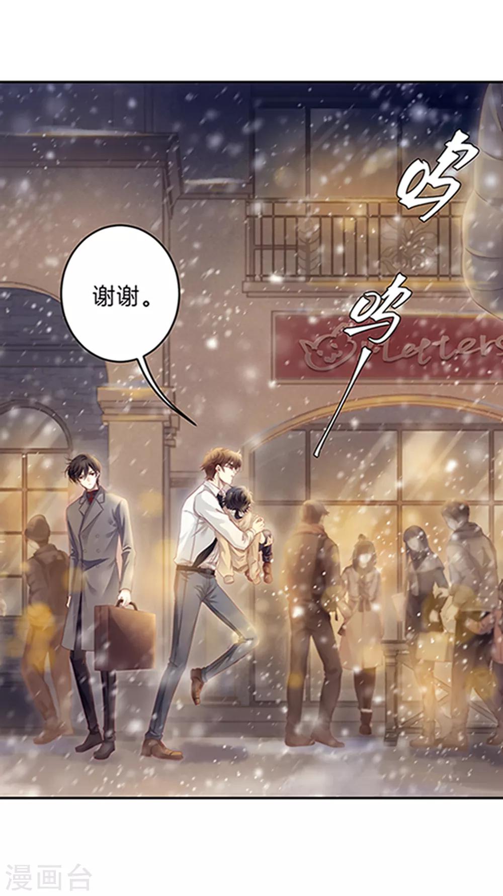 哑舍韩漫全集-最终话 涅罗盘（六）无删减无遮挡章节图片 