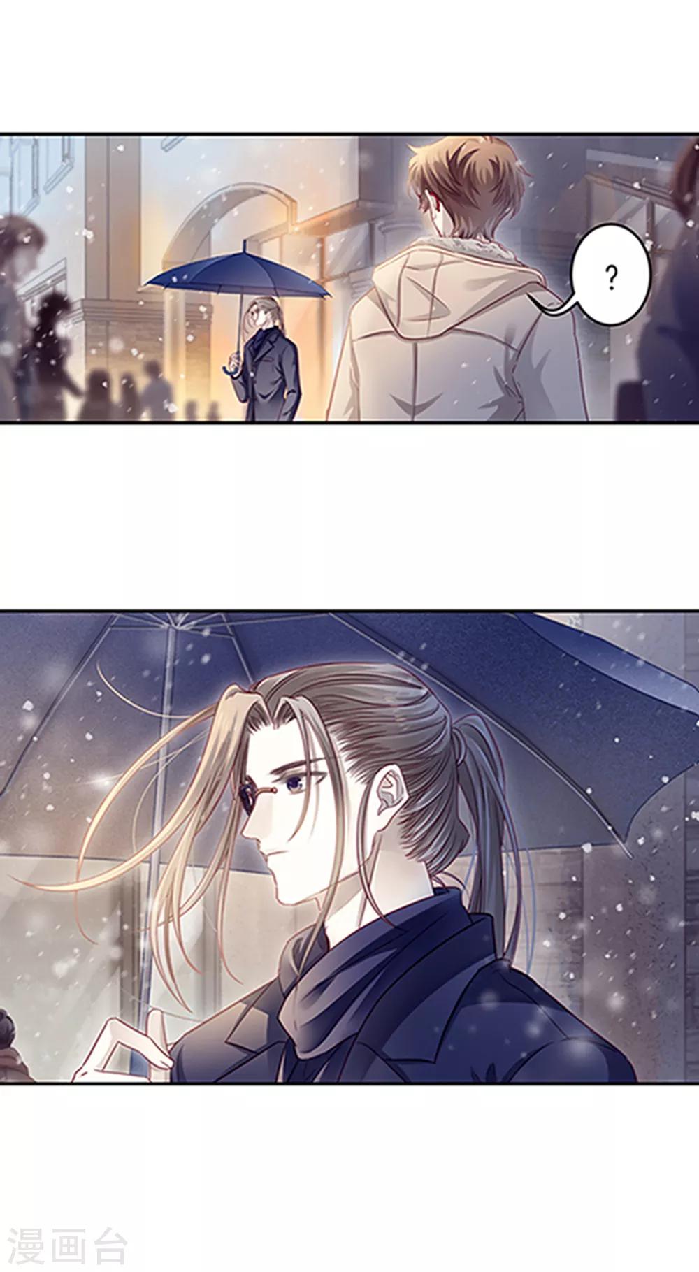 哑舍韩漫全集-最终话 涅罗盘（六）无删减无遮挡章节图片 