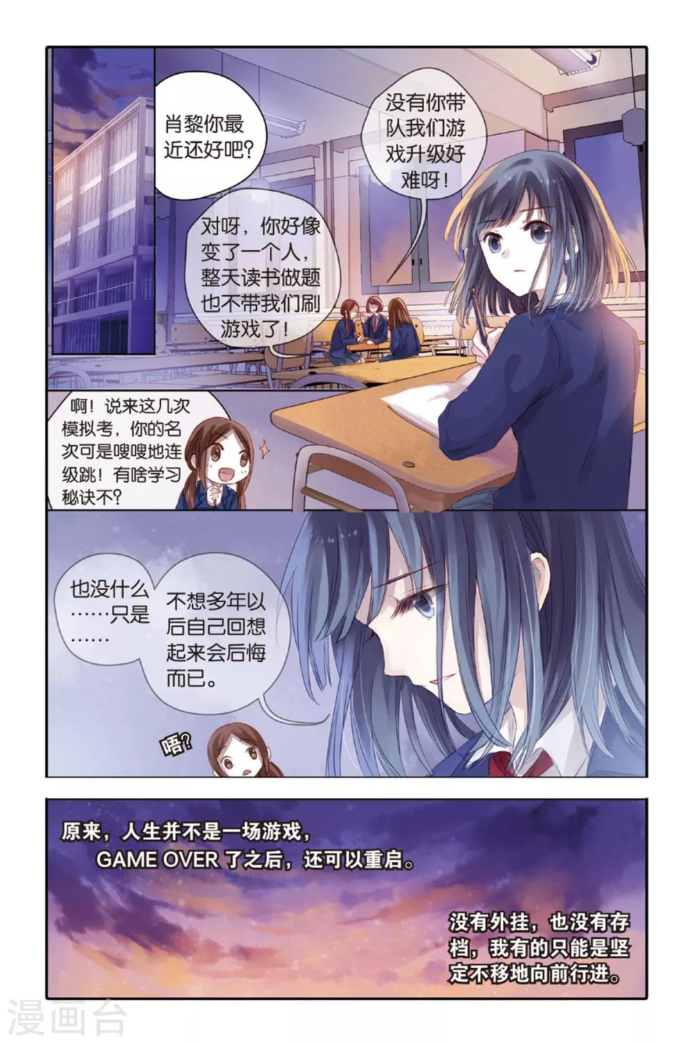 哑舍韩漫全集-第36话 黄金面（下）无删减无遮挡章节图片 