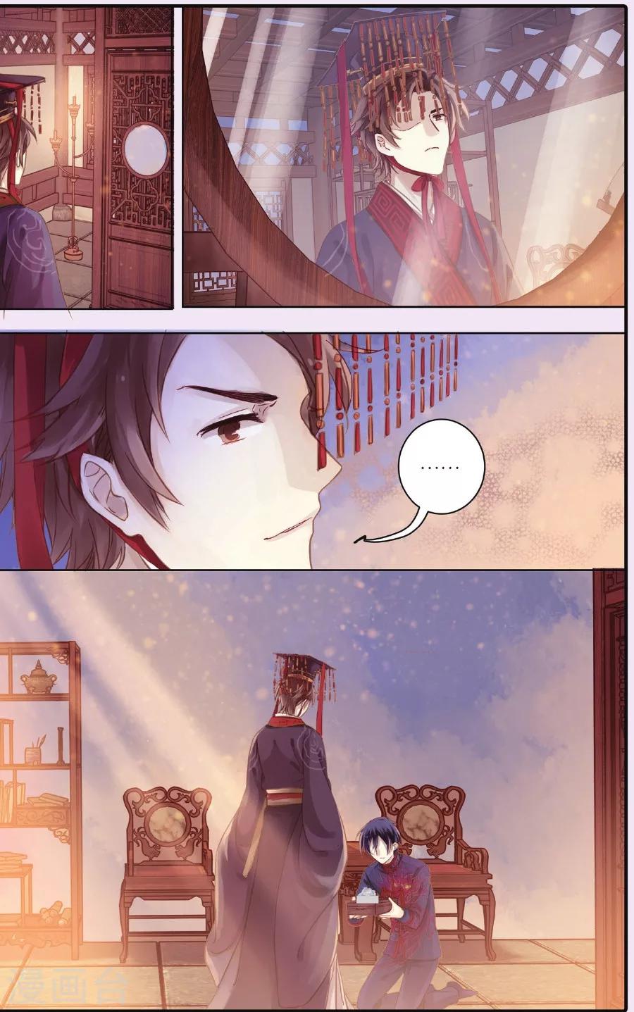哑舍韩漫全集-第57话 和氏璧（中）无删减无遮挡章节图片 