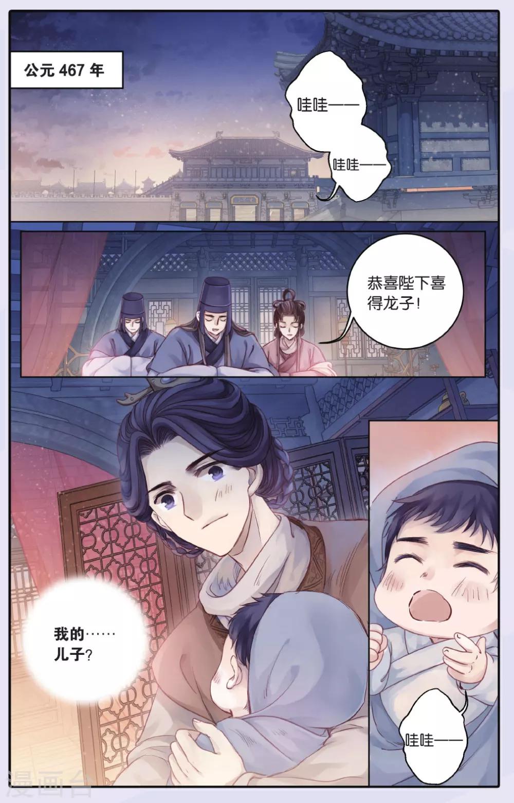 哑舍韩漫全集-第65话 独玉佛二无删减无遮挡章节图片 