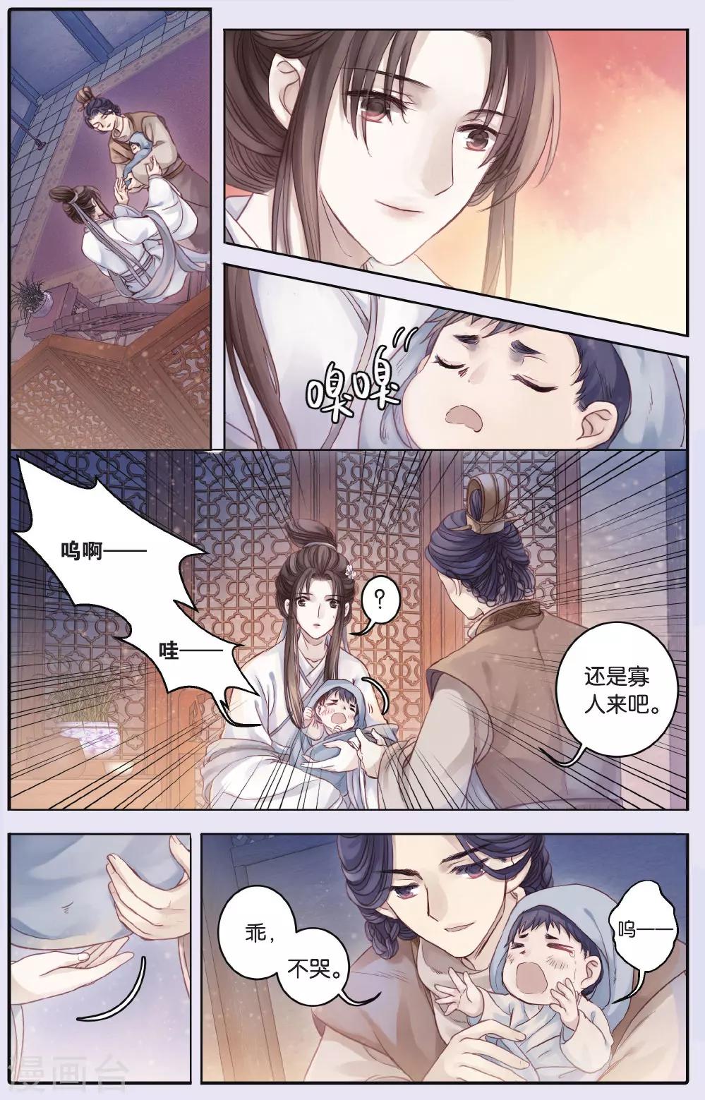 哑舍韩漫全集-第65话 独玉佛二无删减无遮挡章节图片 