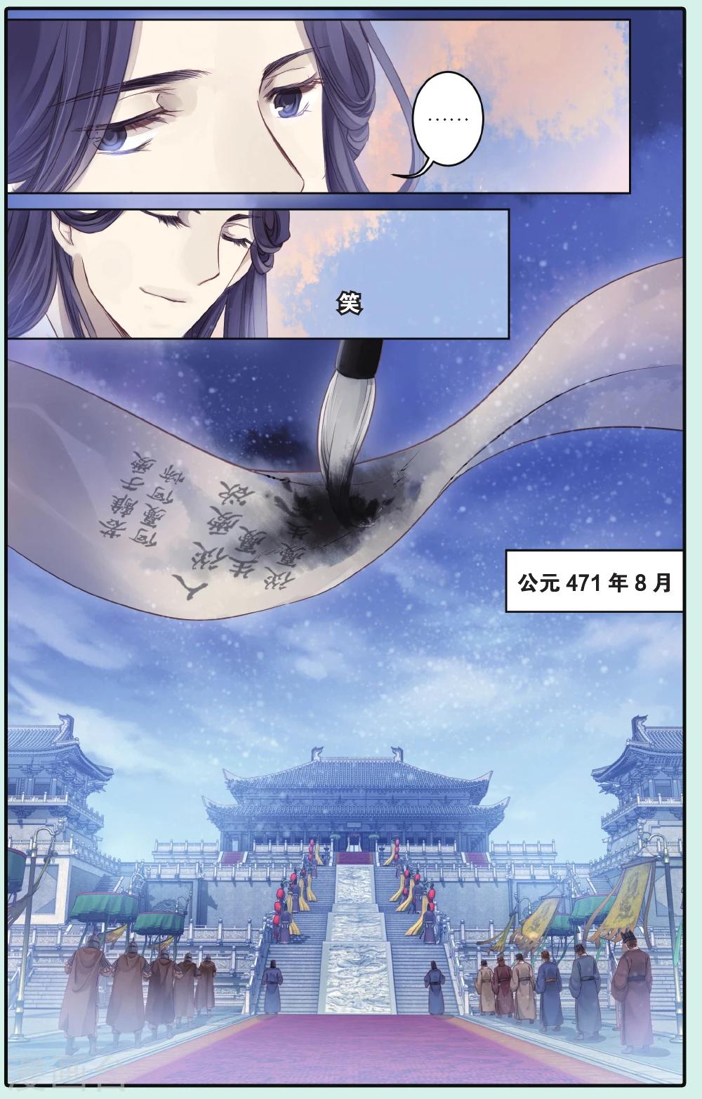 哑舍韩漫全集-第66话 独玉佛三无删减无遮挡章节图片 