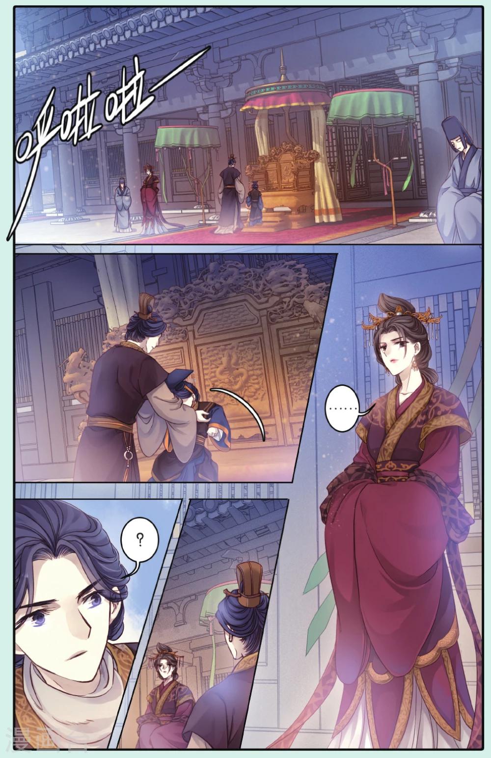 哑舍韩漫全集-第66话 独玉佛三无删减无遮挡章节图片 