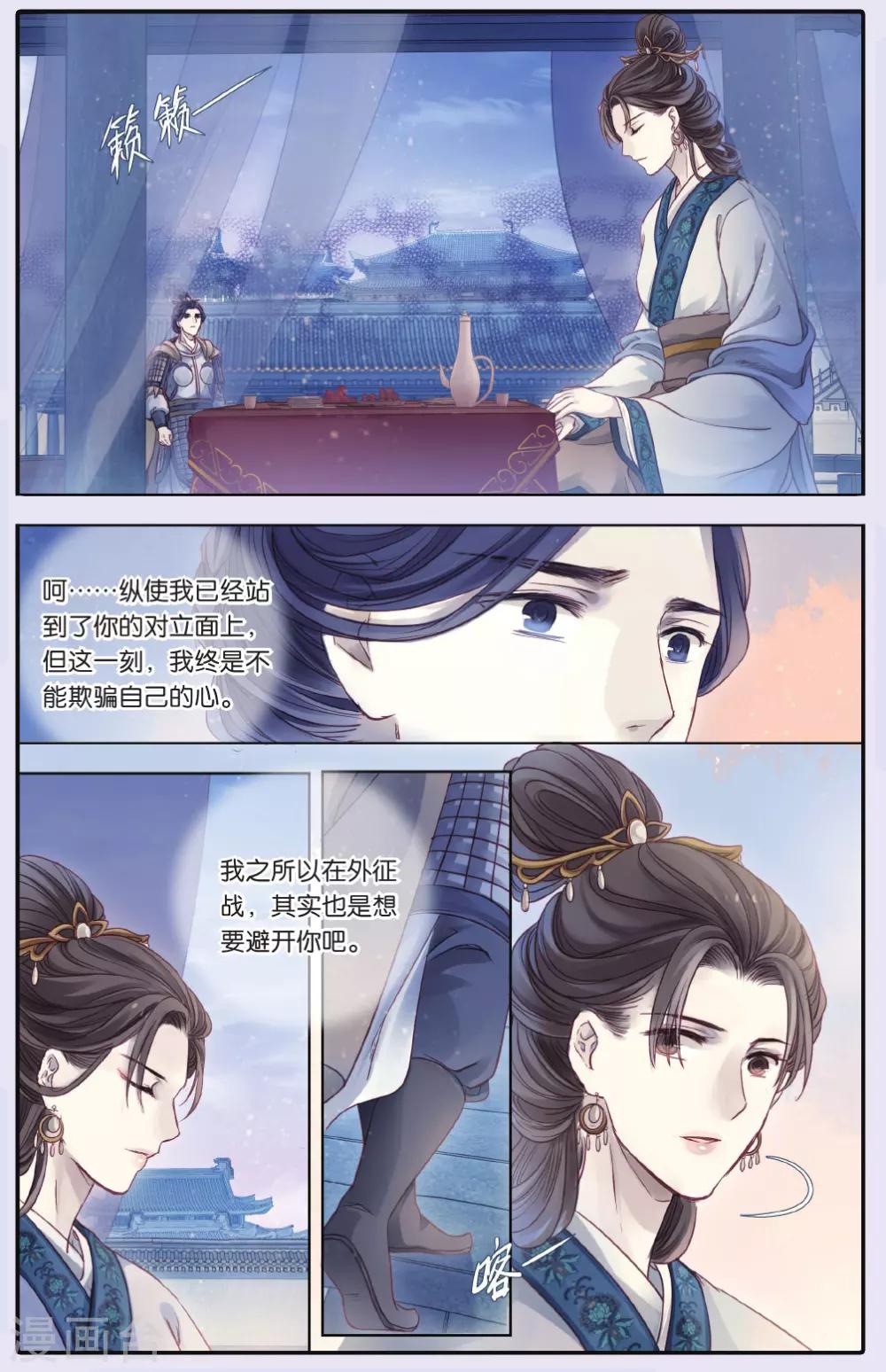 哑舍韩漫全集-第67话 独玉佛四无删减无遮挡章节图片 