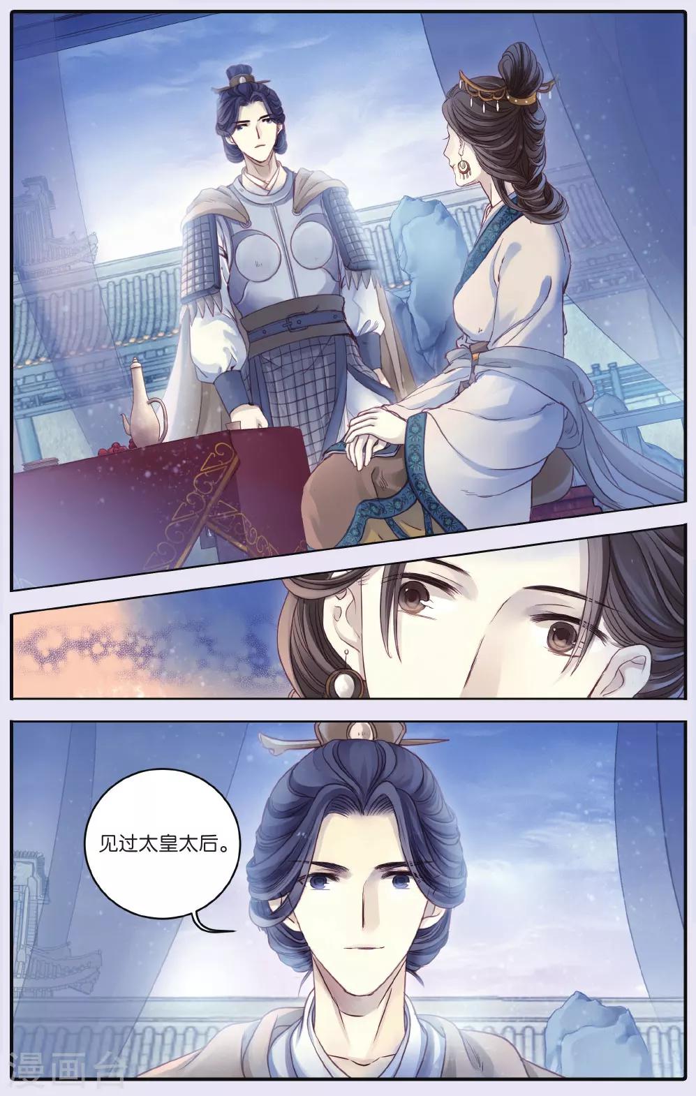 哑舍韩漫全集-第67话 独玉佛四无删减无遮挡章节图片 