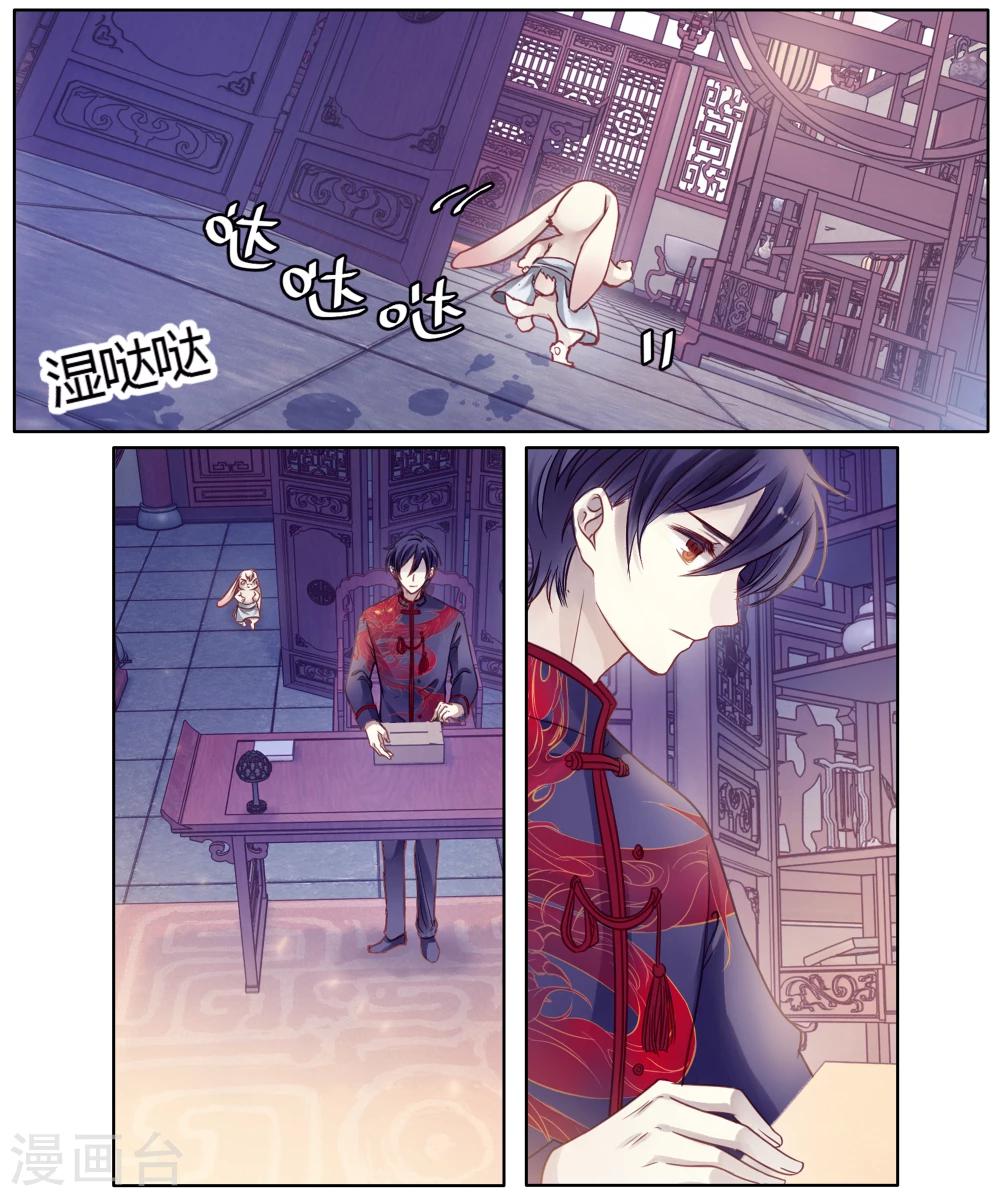 哑舍韩漫全集-第82话 象牙骰（下）无删减无遮挡章节图片 