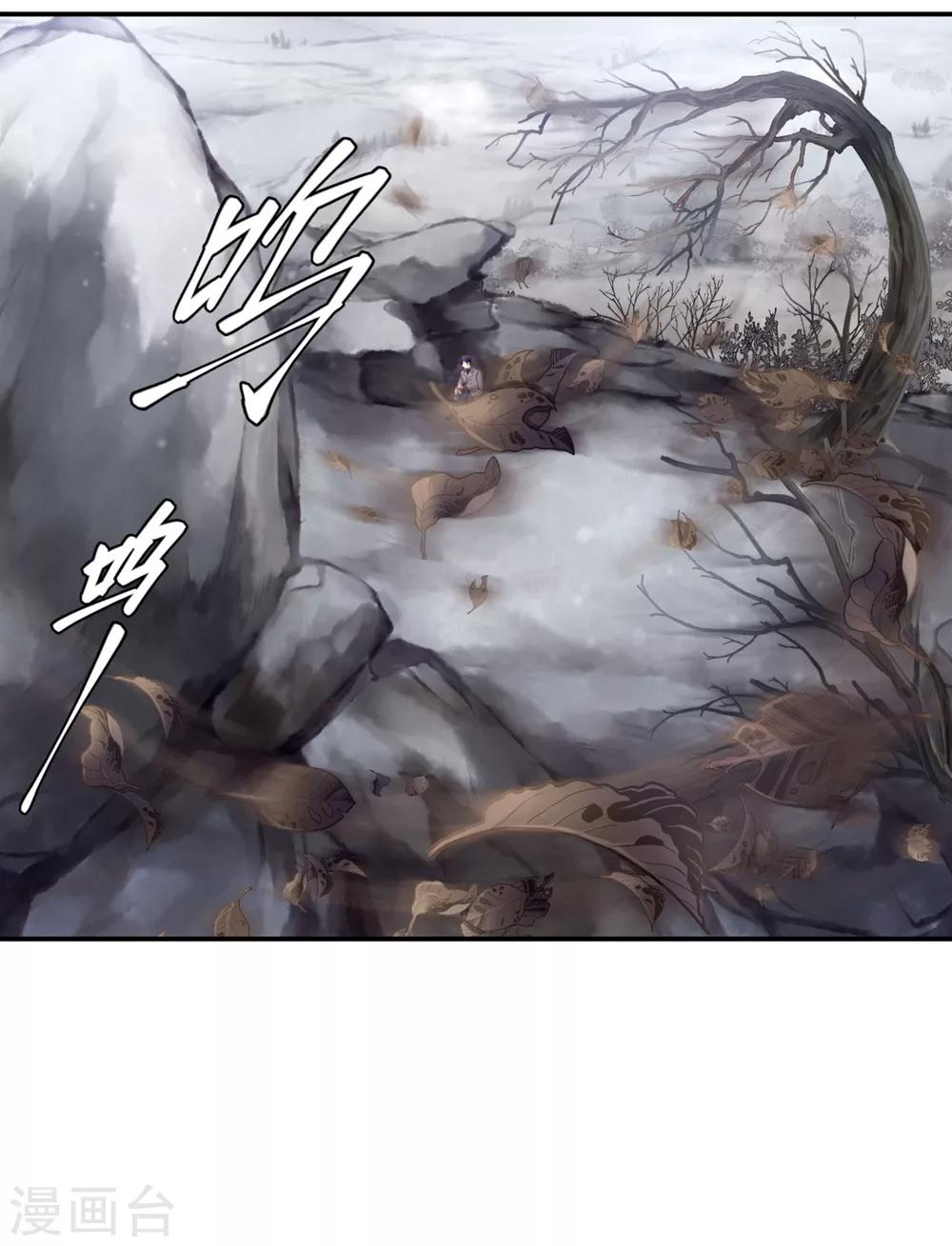 哑舍韩漫全集-第97话 乌金鼎（二）无删减无遮挡章节图片 