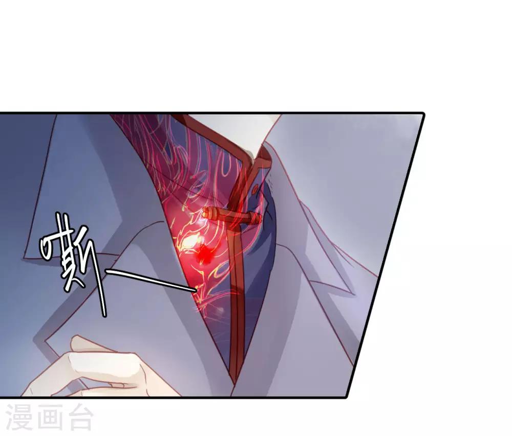 哑舍韩漫全集-第98话 乌金鼎（三）无删减无遮挡章节图片 