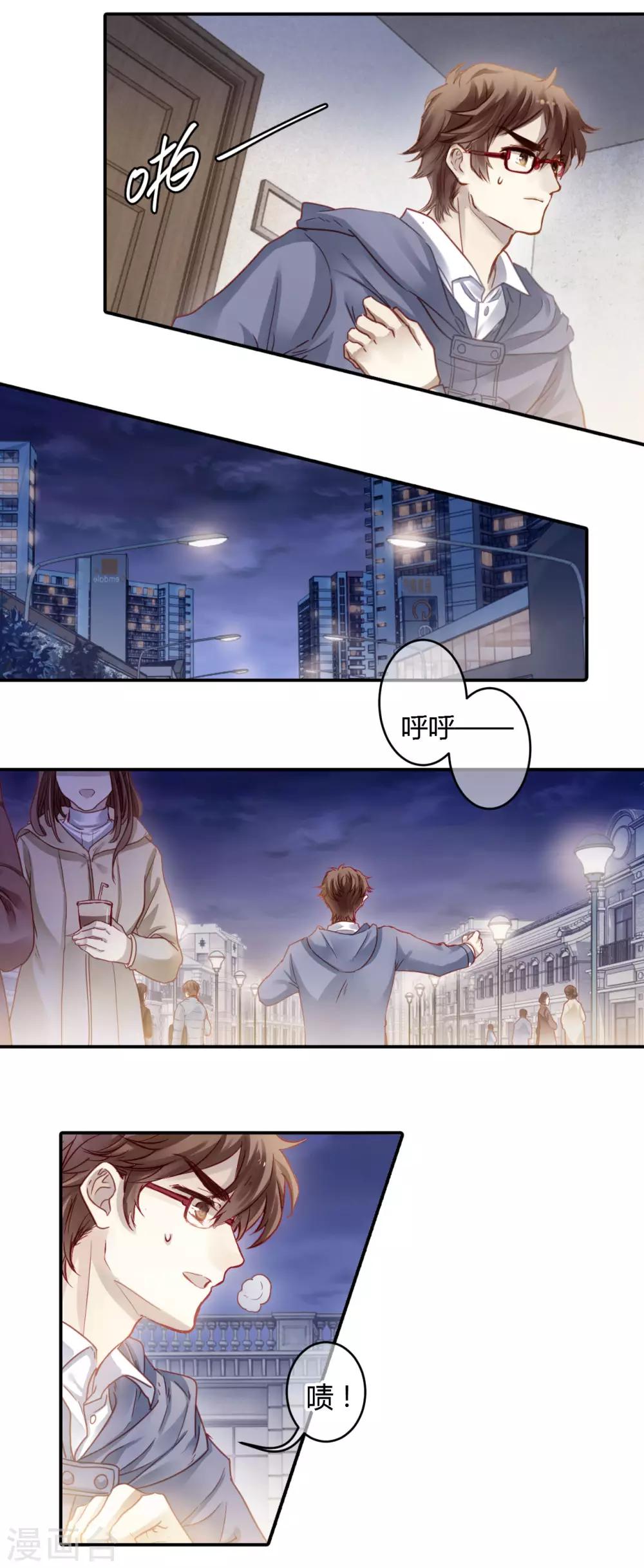 哑舍韩漫全集-第99话 乌金鼎（四）无删减无遮挡章节图片 