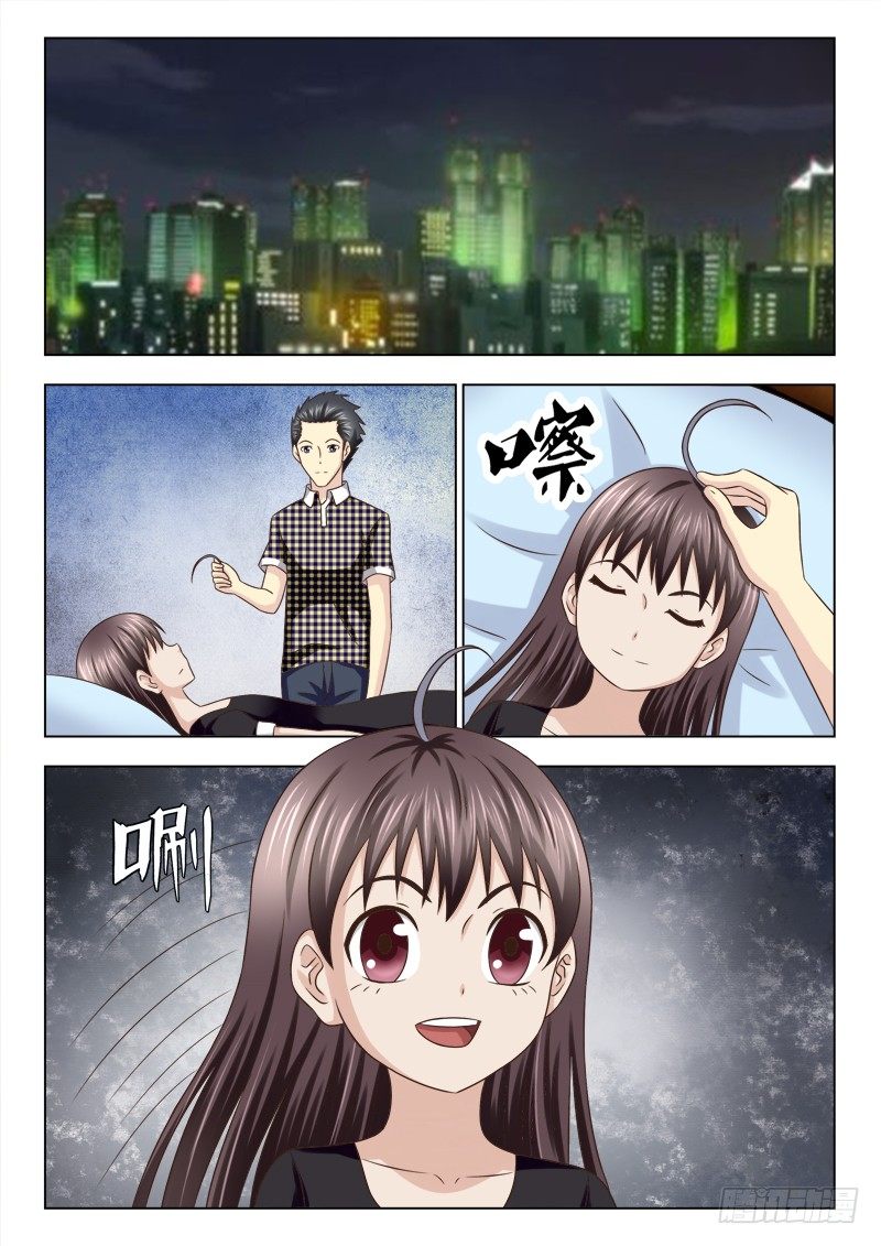 夜先生的店韩漫全集-102 阴险的男友无删减无遮挡章节图片 