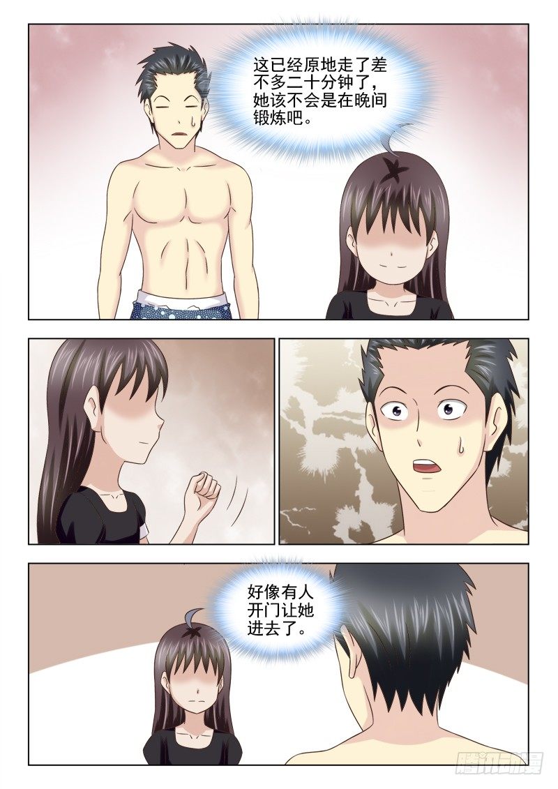 夜先生的店韩漫全集-107 有奸情无删减无遮挡章节图片 