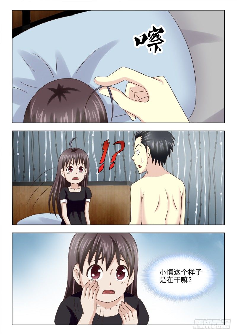夜先生的店韩漫全集-107 有奸情无删减无遮挡章节图片 