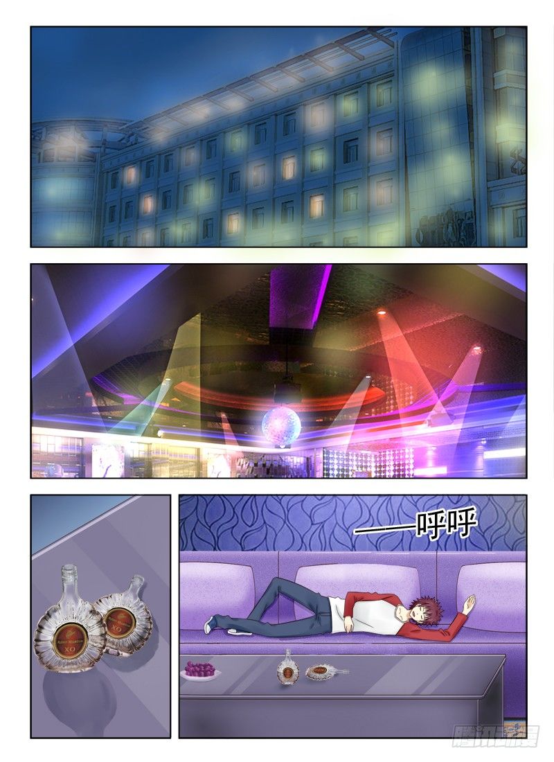 夜先生的店韩漫全集-12 窘境无删减无遮挡章节图片 