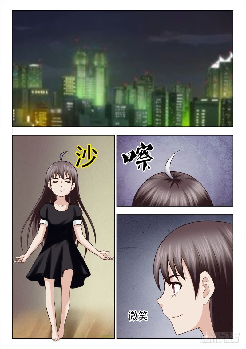 夜先生的店韩漫全集-108 捉奸无删减无遮挡章节图片 