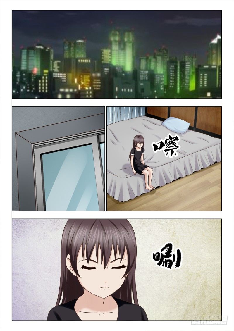 夜先生的店韩漫全集-116 提审夏星辰无删减无遮挡章节图片 