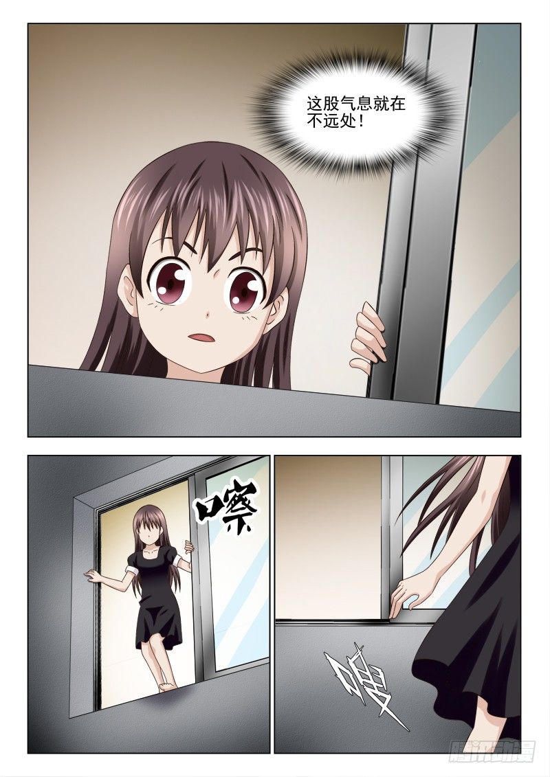 夜先生的店韩漫全集-117 小慎和小仙无删减无遮挡章节图片 