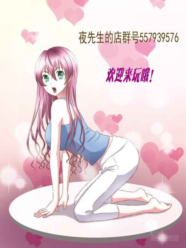 夜先生的店韩漫全集-121 小慎的变化无删减无遮挡章节图片 