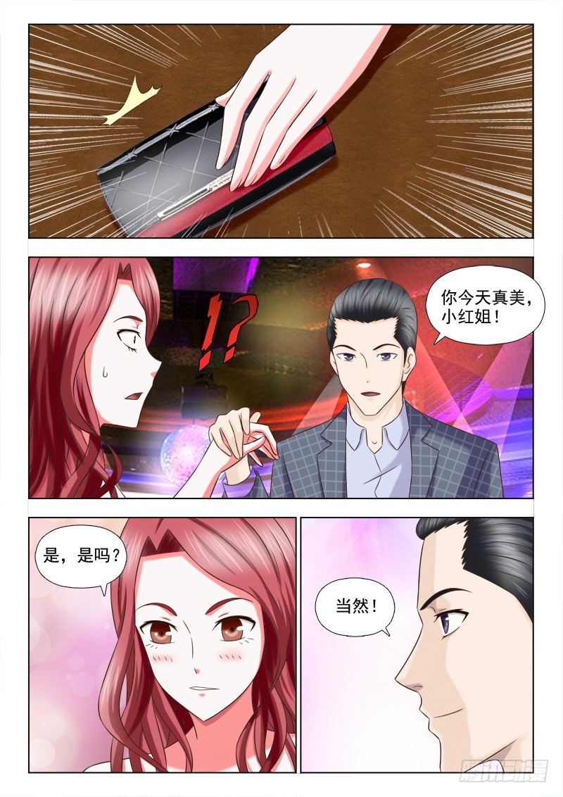 夜先生的店韩漫全集-129 还我男儿身无删减无遮挡章节图片 