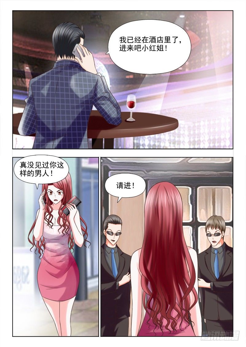 夜先生的店韩漫全集-129 还我男儿身无删减无遮挡章节图片 