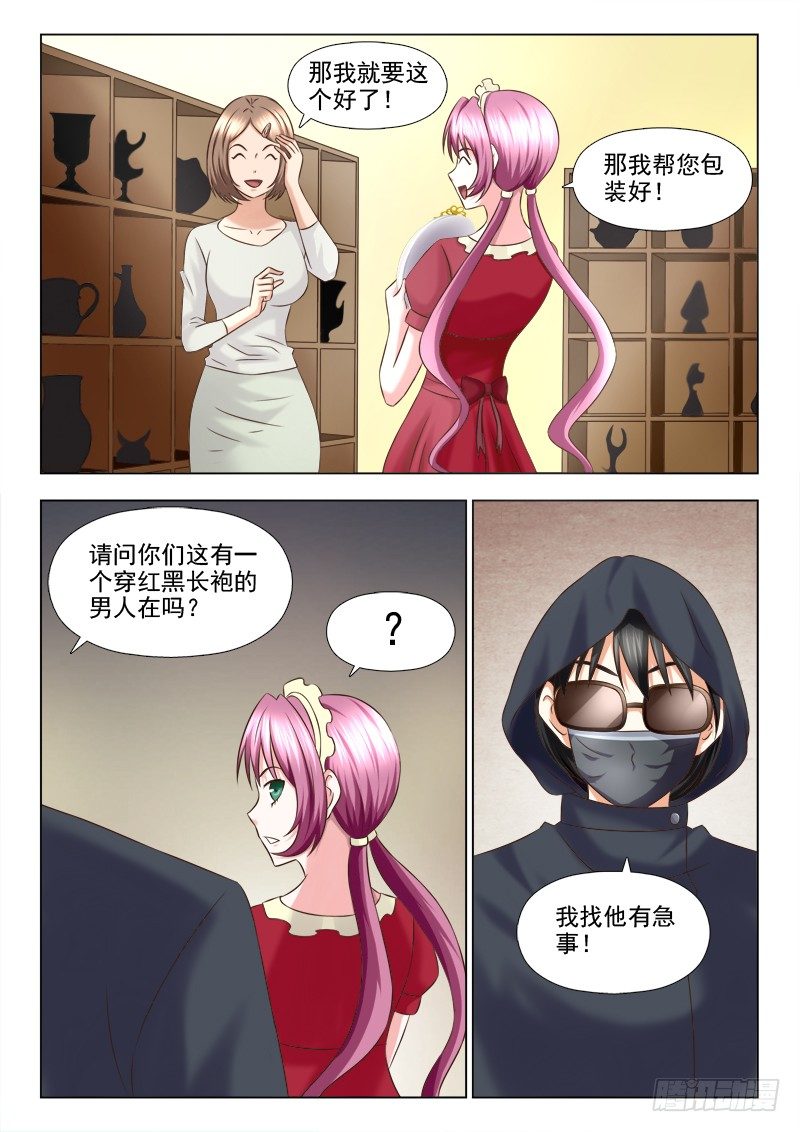 夜先生的店韩漫全集-132 都是老板惹的祸无删减无遮挡章节图片 