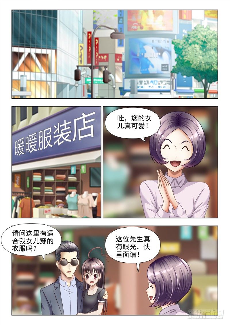 夜先生的店韩漫全集-133 忘乎所以无删减无遮挡章节图片 