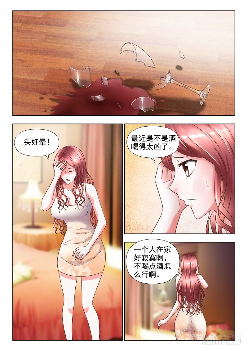 夜先生的店韩漫全集-133 忘乎所以无删减无遮挡章节图片 