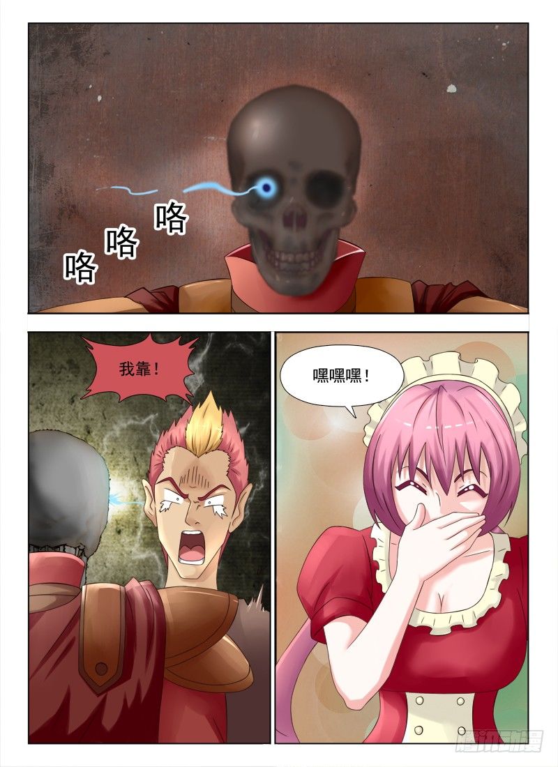 夜先生的店韩漫全集-136  见鬼了无删减无遮挡章节图片 