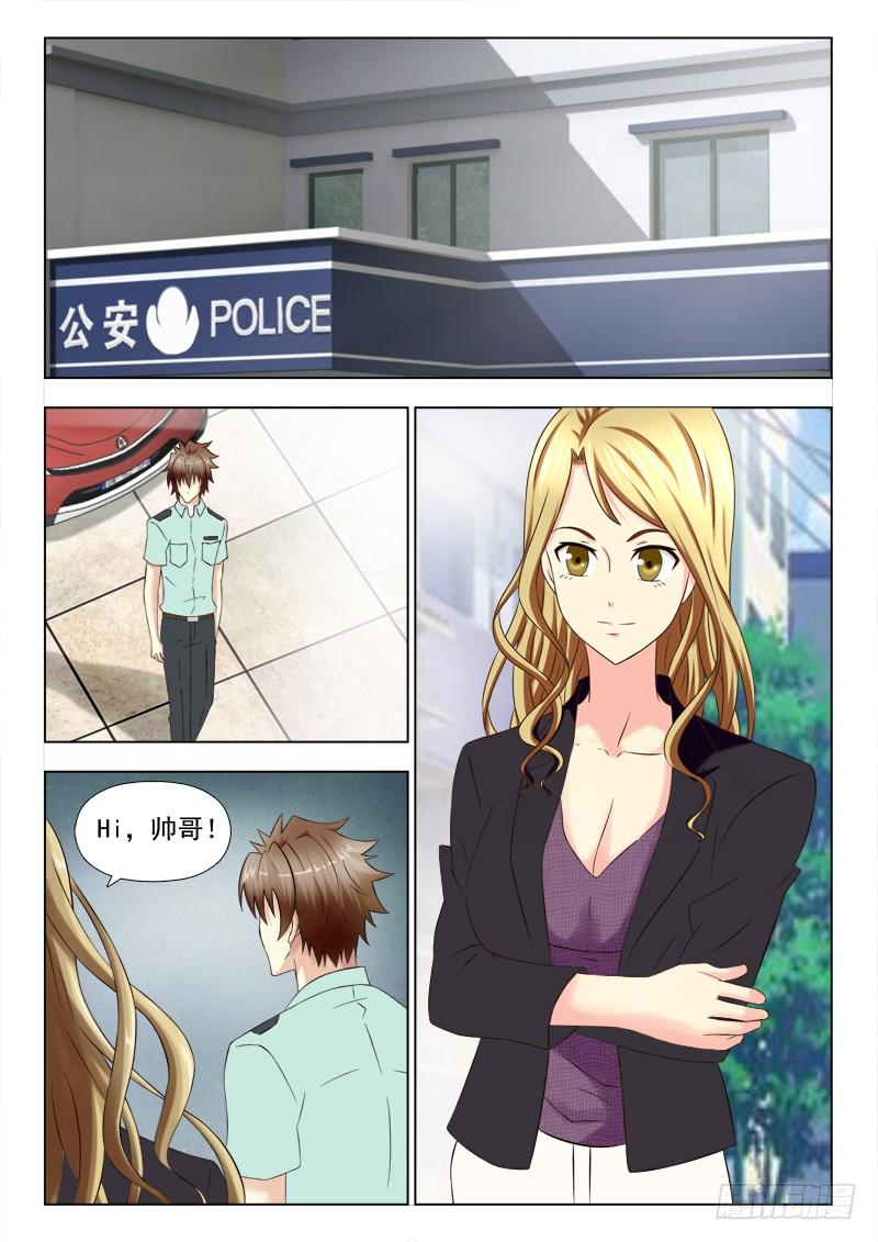 夜先生的店韩漫全集-139 馊主意无删减无遮挡章节图片 