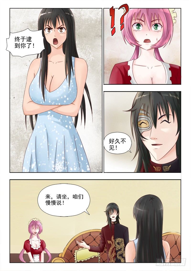夜先生的店韩漫全集-144 心声无删减无遮挡章节图片 