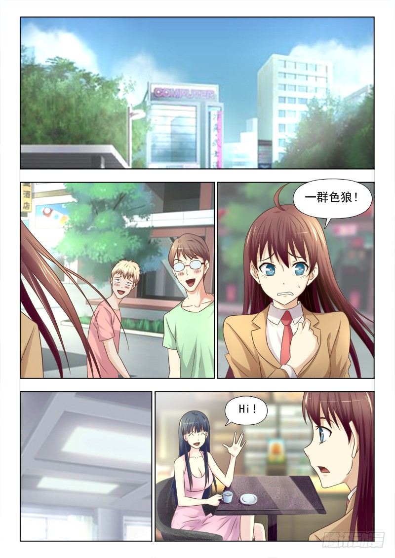 夜先生的店韩漫全集-149 开始行动无删减无遮挡章节图片 