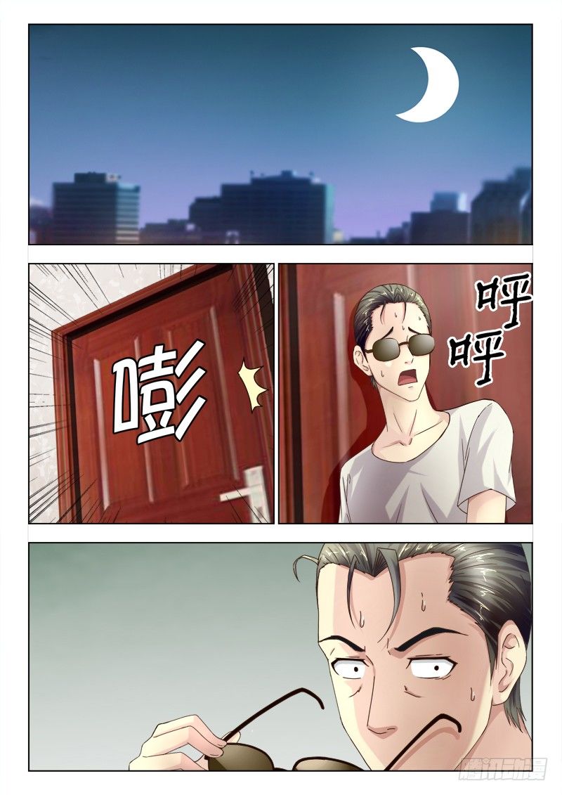 夜先生的店韩漫全集-153 惊慌失措的苏泽轩无删减无遮挡章节图片 