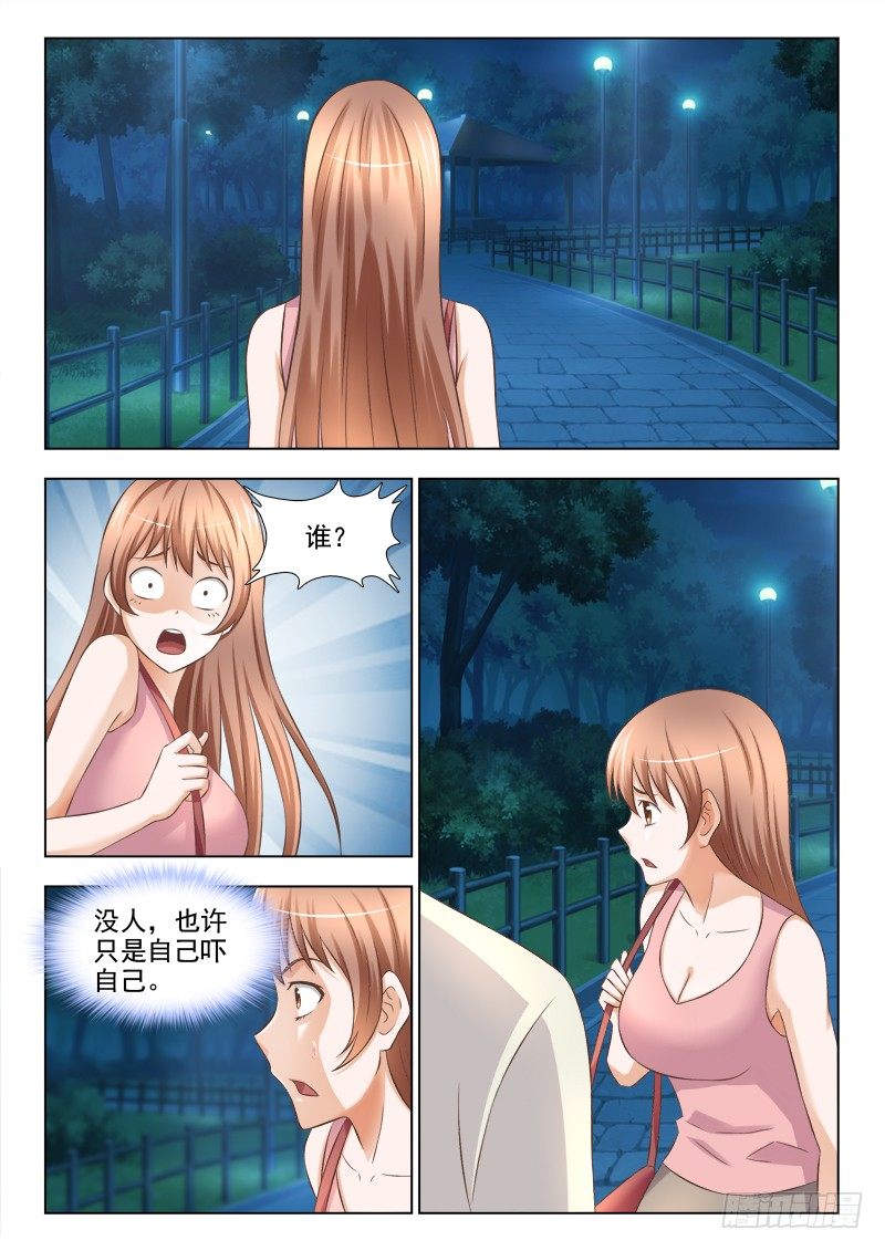 夜先生的店韩漫全集-155 重大发现无删减无遮挡章节图片 