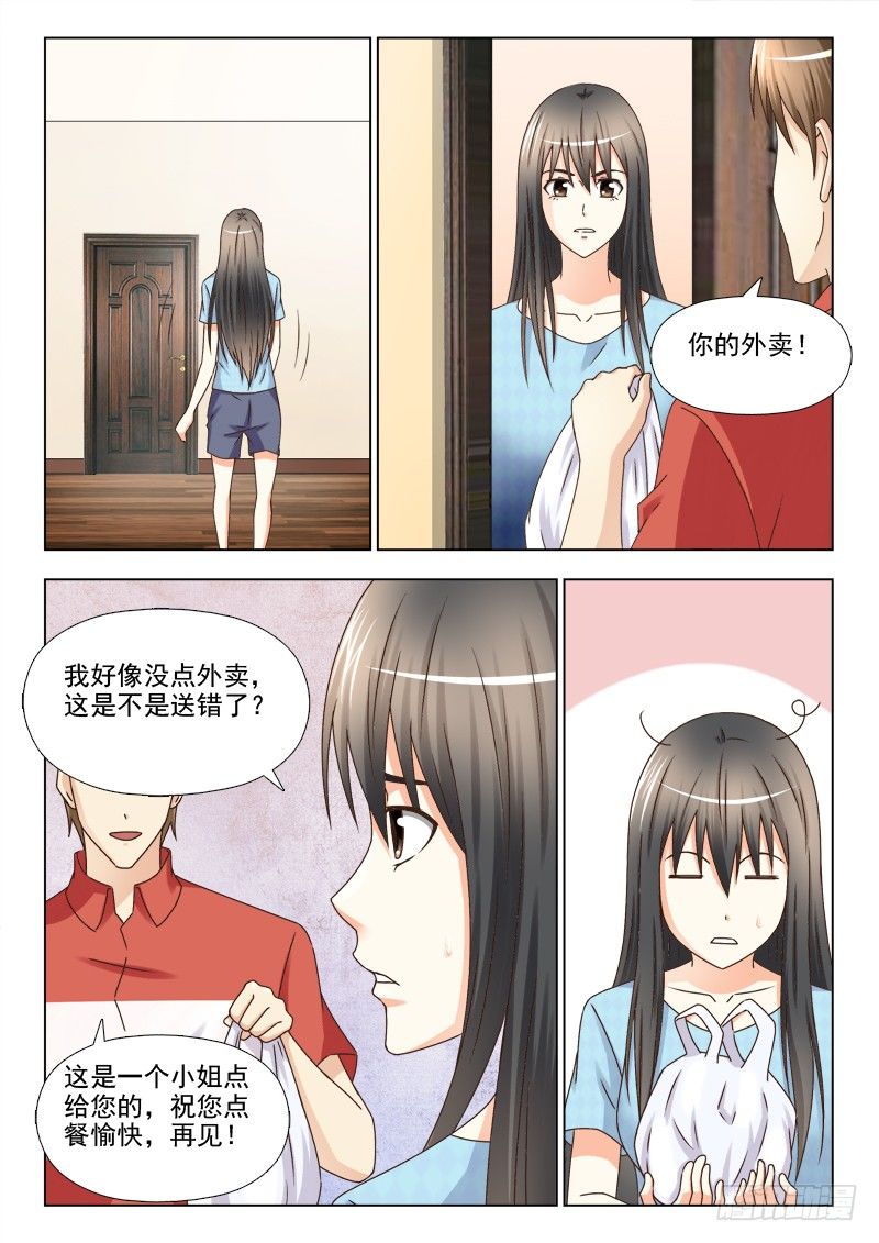 夜先生的店韩漫全集-156 我一定要抓到你无删减无遮挡章节图片 