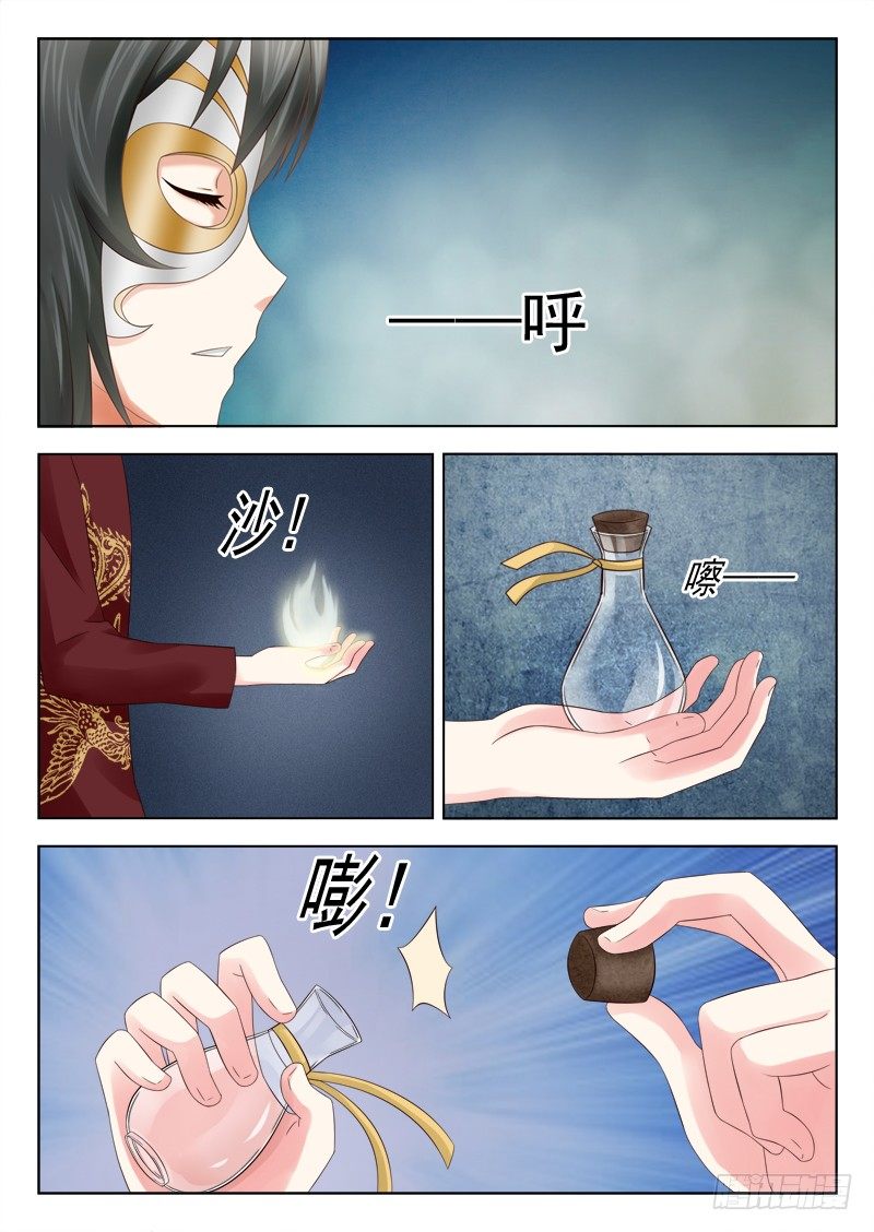 夜先生的店韩漫全集-17 贪婪女人的贪念无删减无遮挡章节图片 