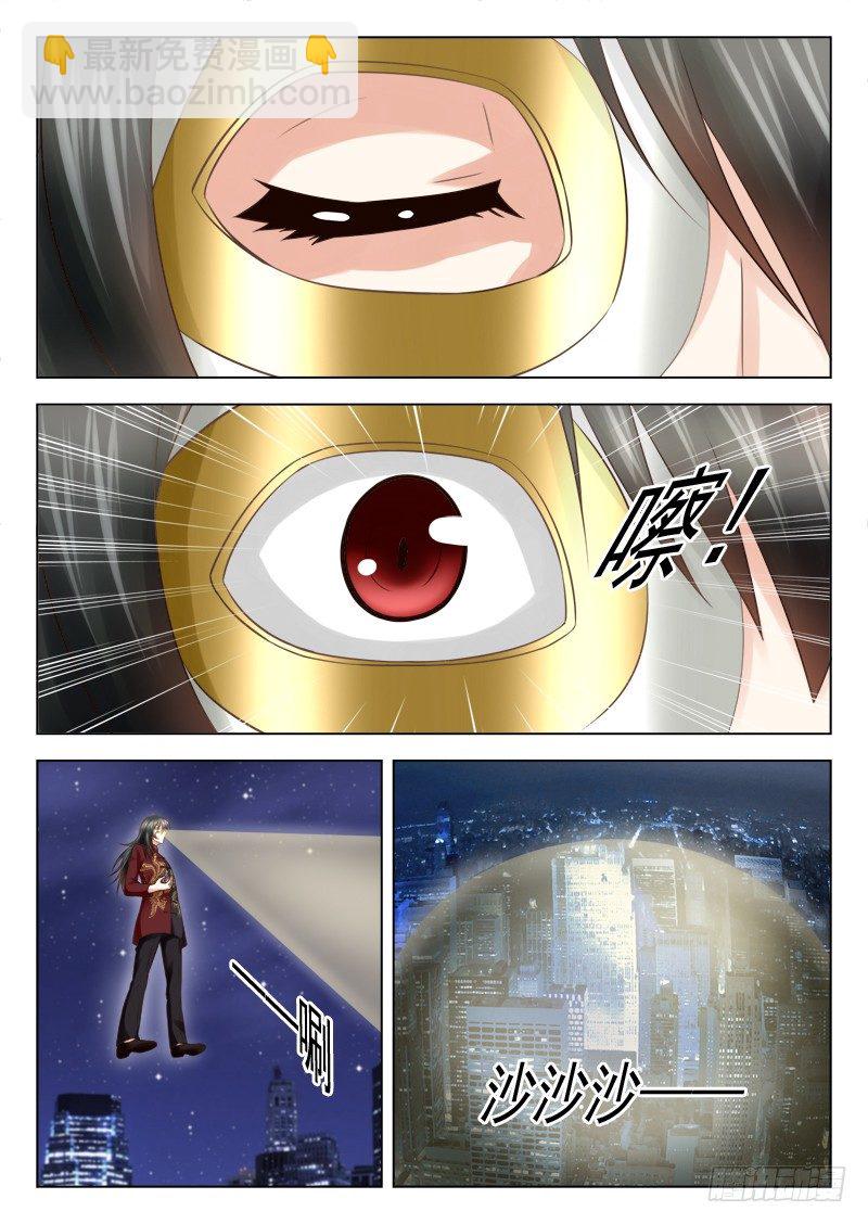 夜先生的店韩漫全集-17 贪婪女人的贪念无删减无遮挡章节图片 